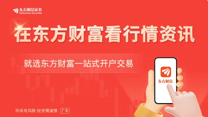 科技部部长阴和俊：加快新能源、新材料、航空航天、低空经济等战略性新兴产业集群发展